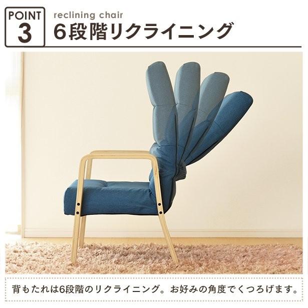 リコメン堂 高座椅子 リクライニング 肘付き 座イス 座いす ハイバック