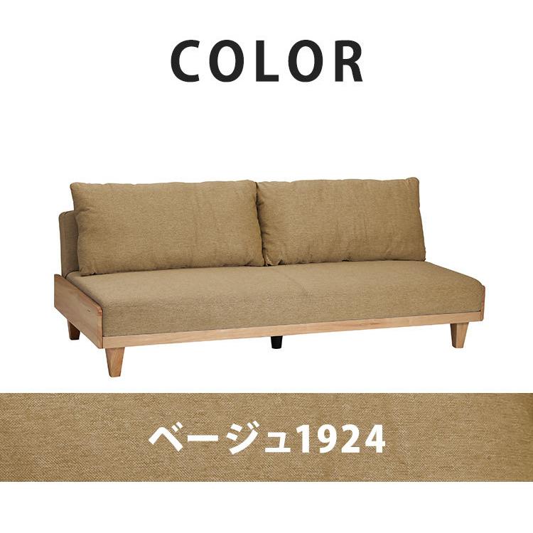 ソファベッド 天然木使用 リモーネ セパレート式リクライニングを採用