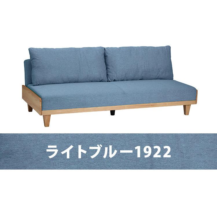 ソファベッド 天然木使用 リモーネ セパレート式リクライニングを採用