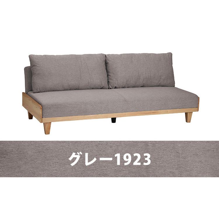 ソファベッド 天然木使用 リモーネ セパレート式リクライニングを採用