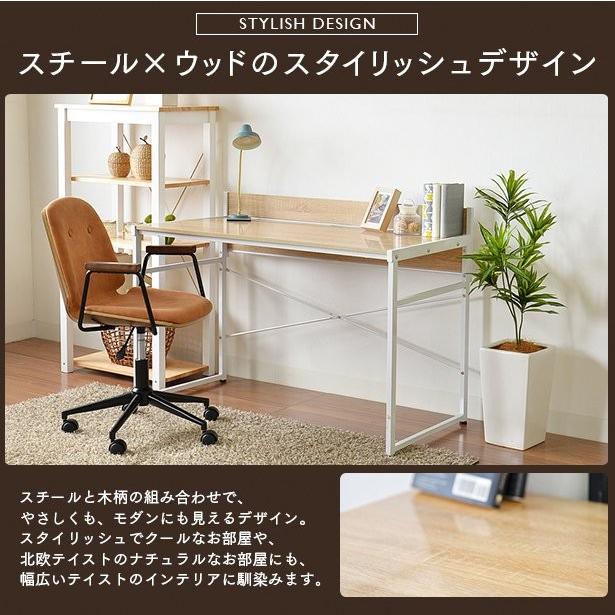 デスク 幅120cm 奥行60cm 机 PCデスク 学習机 オフィスデスク デスク 幅120cm 奥行60cm 机 PCデスク 学習机 オフィスデスク