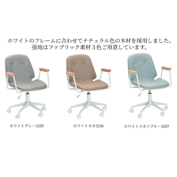 HOMEチェア/オフィスチェア 【ブラウン】 張地：ファブリック