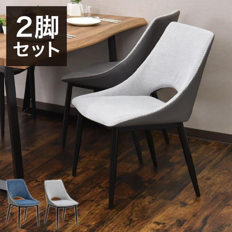 ダイニングチェア メロン チェア 2脚セット ダイニング チェアー 木製