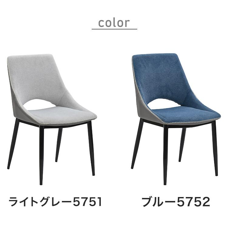 ダイニングチェア メロン チェア 2脚セット ダイニング チェアー 木製