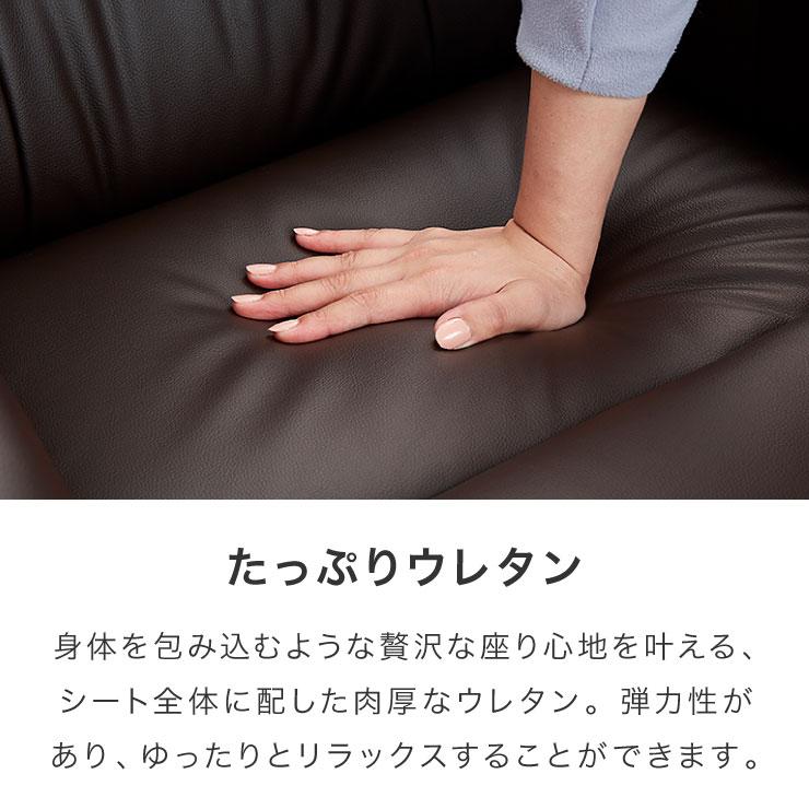 ♡NENE♡【送料込み】アイアン　パーソナル　チェア　1人掛け パーソナルチェア 無段階リクライニング オットマン 一体型 コンパクト