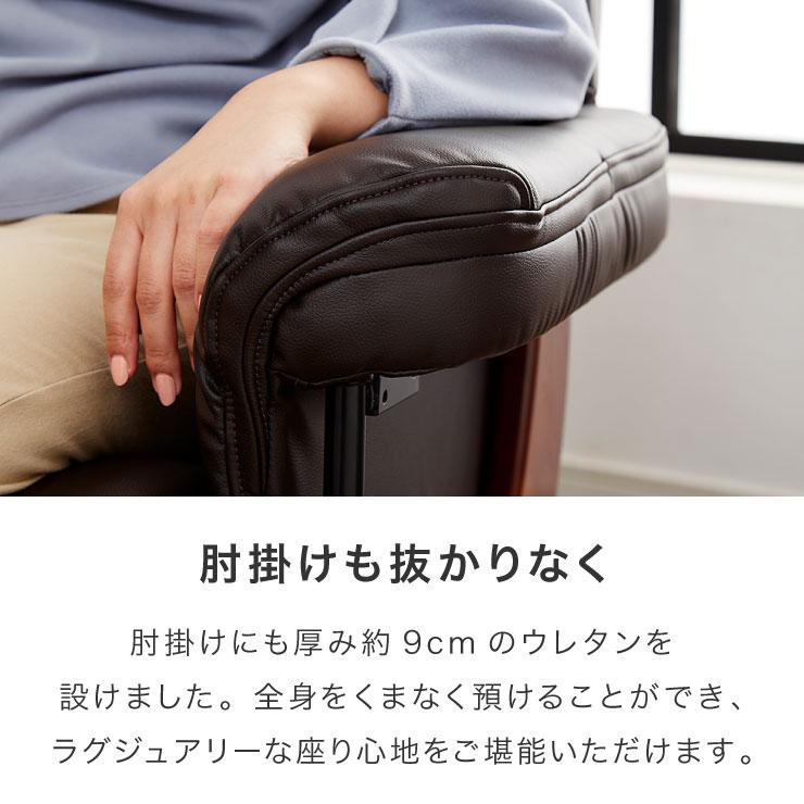パーソナルチェア 無段階リクライニング オットマン 一体型 パーソナルチェア 無段階リクライニング オットマン 一体型