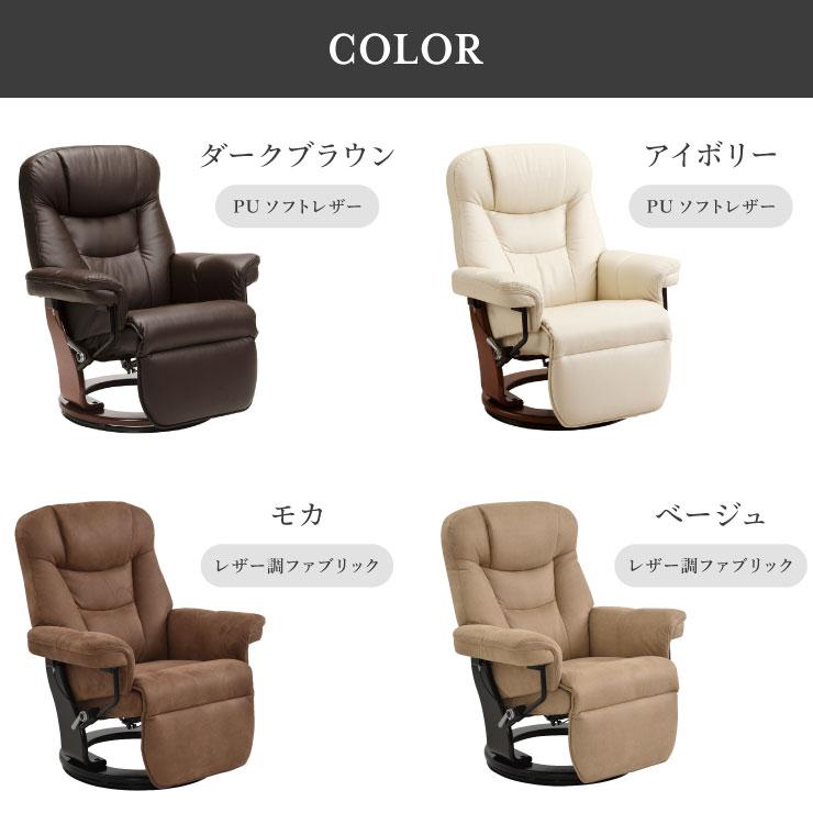 パーソナルチェア 無段階リクライニング オットマン 一体型 パーソナルチェア 無段階リクライニング オットマン 一体型