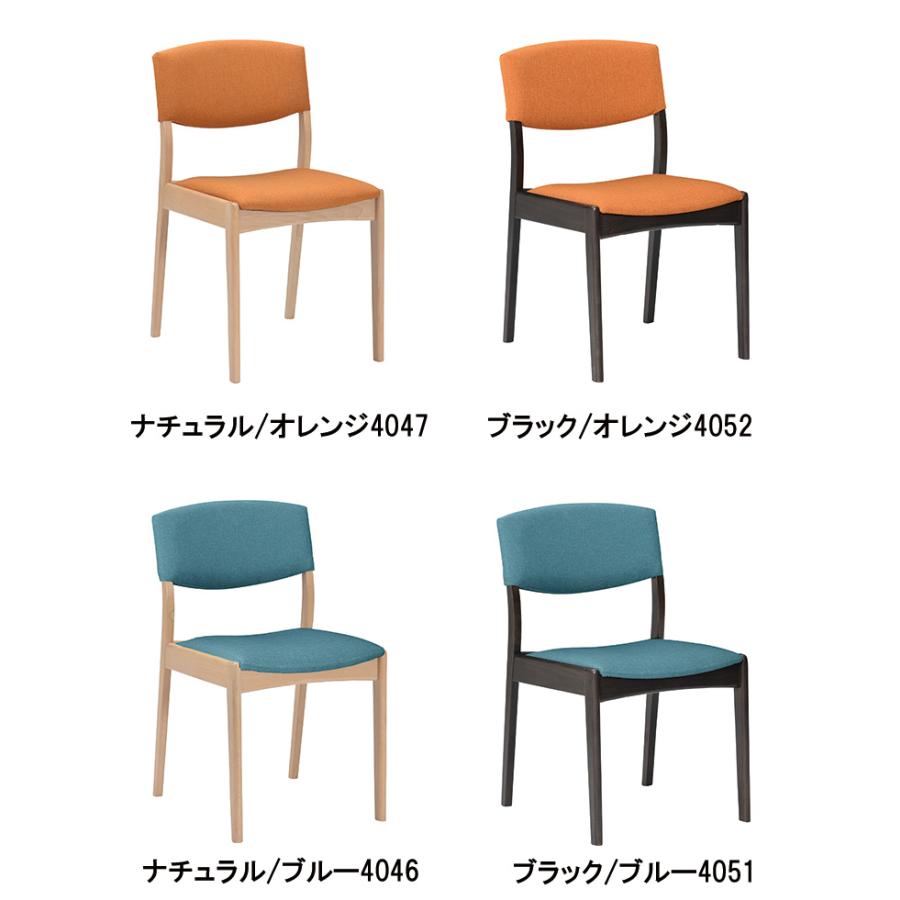 ダイニングチェア ファブリック 木製 2脚組 ブラック/ブルー 【完成品】 ダイニングチェア チェア ファブリック 木製 2脚組 同色セット 椅子