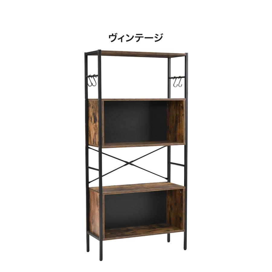 オープンラック コンタ2 7515 フリーラック ヴィンテージ調