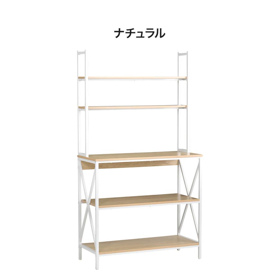 オープンラック 5段 コンタ2 9016 段違いラック ヴィンテージ調