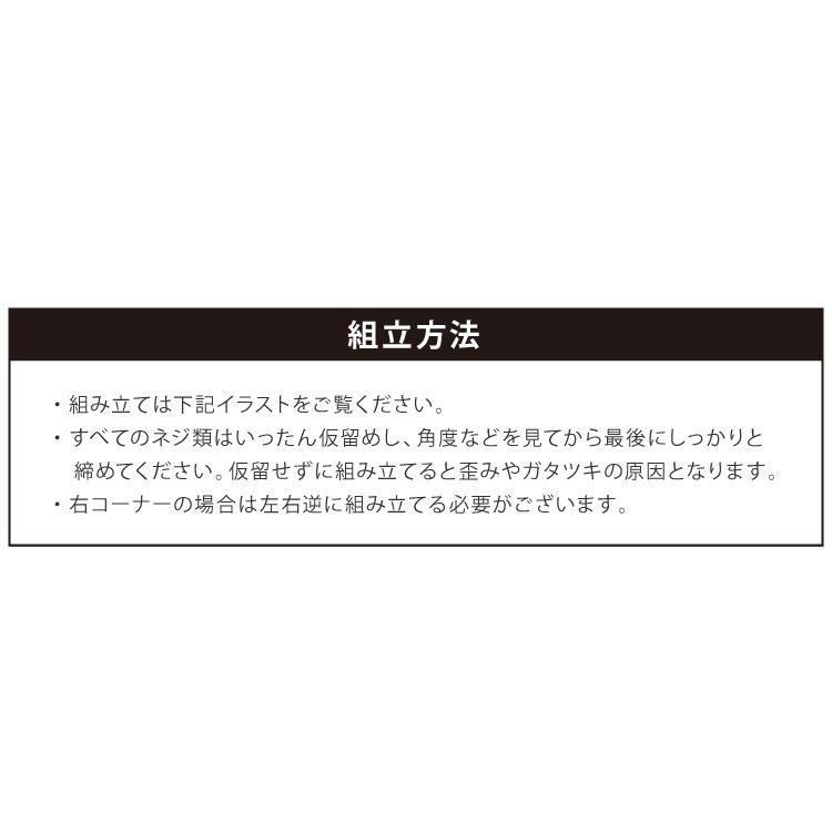 コーナーデスク L字型 147cm幅 パソコンデスク デスク 木製 リモートワーク 在宅勤務 マーキュリーL 書斎(代引不可)｜recommendo｜17