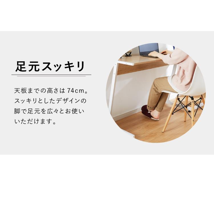 コーナーデスク L字型 147cm幅 パソコンデスク デスク 木製 リモート