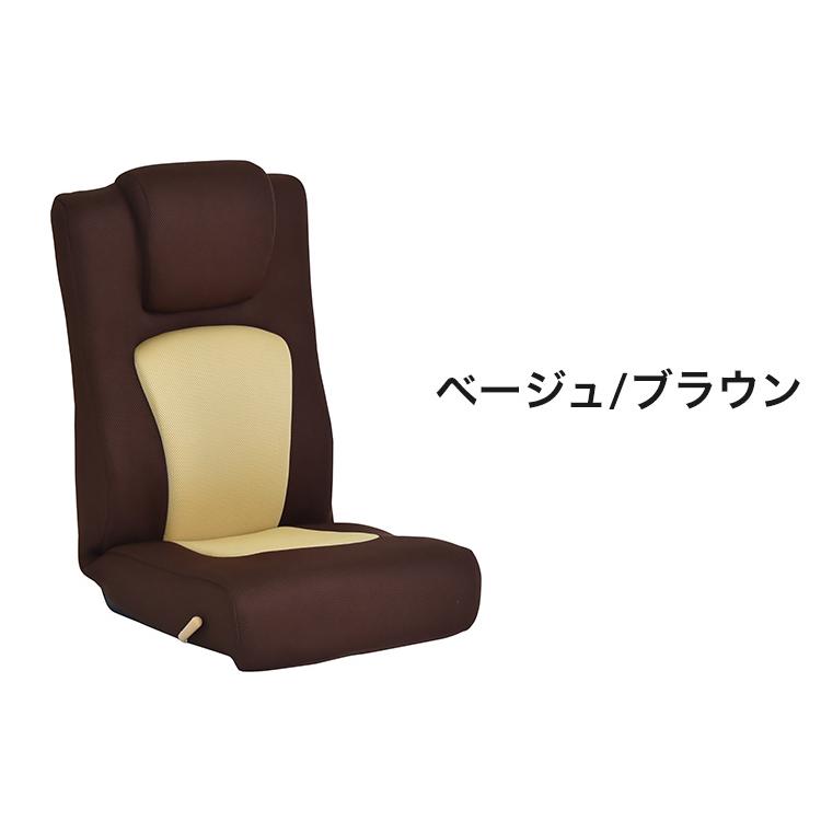 ゴロンリー 座椅子 レバー操作 一人用 メッシュ リクライニングチェア