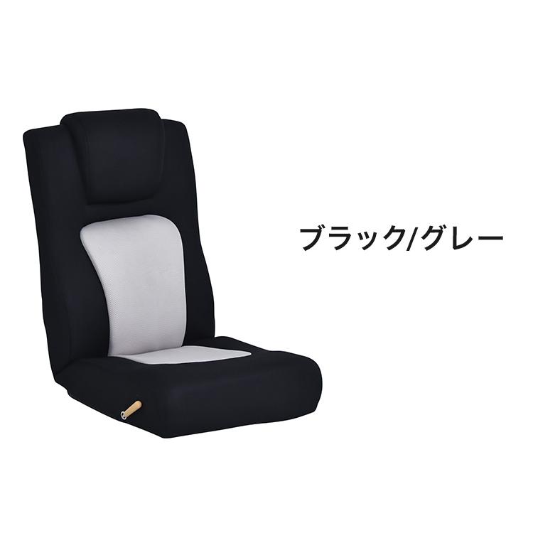 ゴロンリー 座椅子 レバー操作 一人用 メッシュ リクライニングチェア