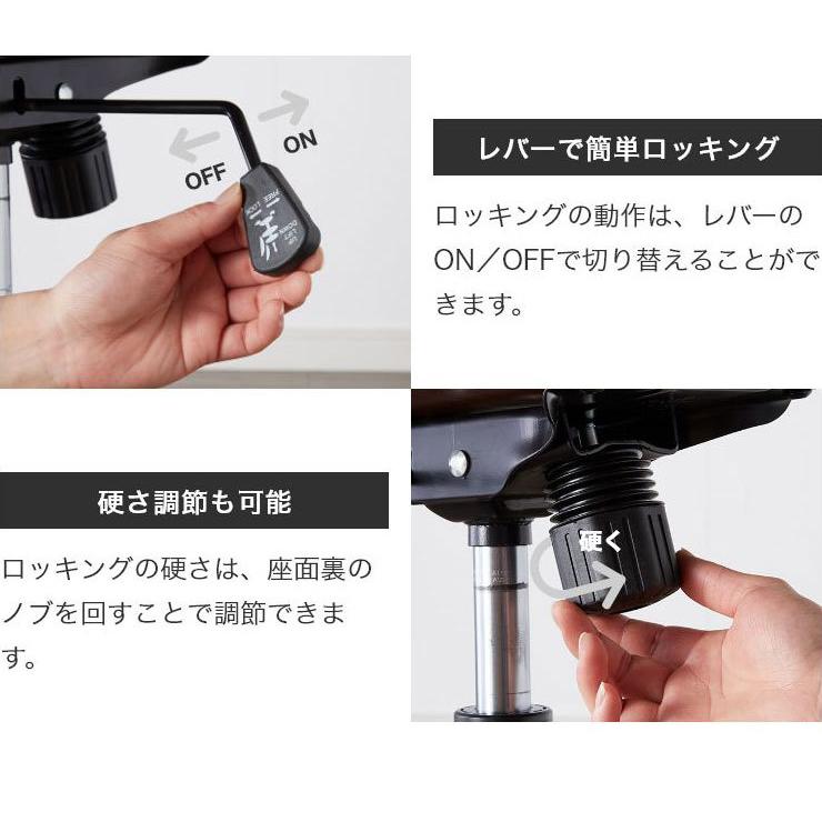ロッキングチェア ハイバック 木製 デスクチェア ガス圧チェア チェア 
