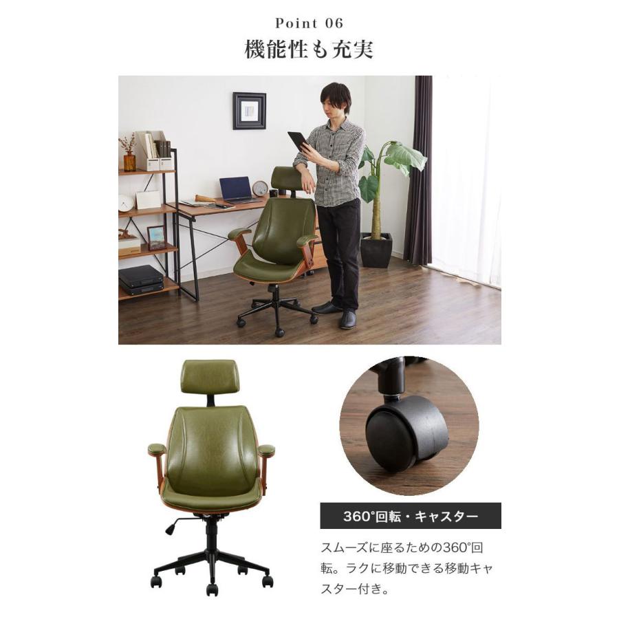 ロッキングチェア ハイバック 木製 デスクチェア ガス圧チェア チェア