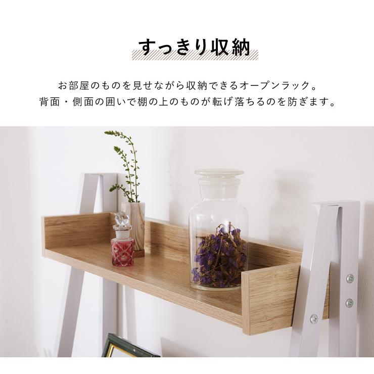 オープンラック ラック棚 67cm幅 4段 スチール アイアン 書斎