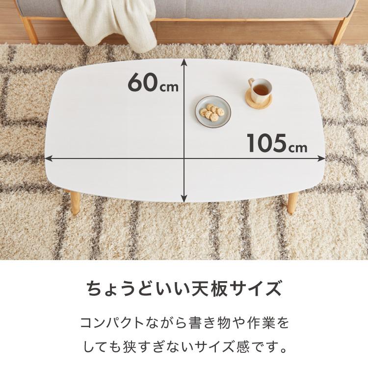 センターテーブル 幅105cm 高さ40cm ローテーブル ホワイト センターテーブル 幅105cm 高さ40cm ローテーブル ホワイト