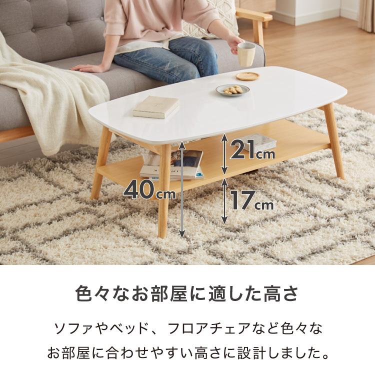 センターテーブル 幅105cm 高さ40cm ローテーブル ホワイト テーブル 