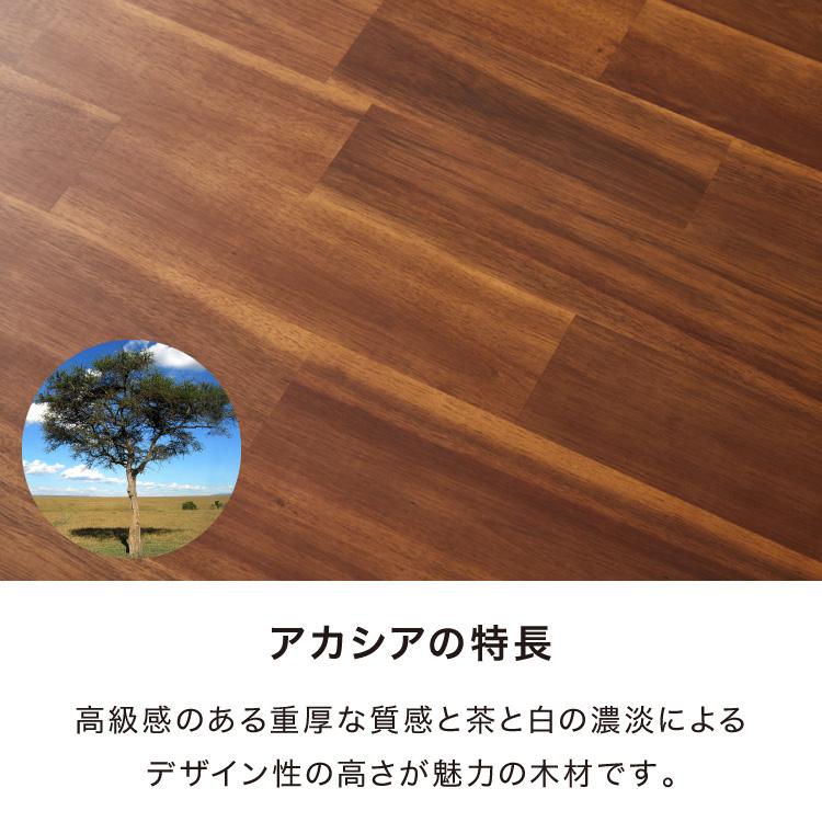 センターテーブル 幅90cm 高さ50cm ローテーブル アカシア センターテーブル 幅90cm 高さ50cm ローテーブル アカシア