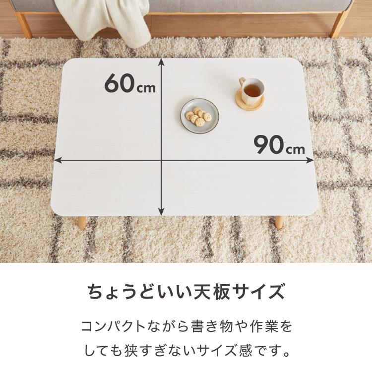 センターテーブル 幅90cm 高さ50cm ローテーブル ホワイト テーブル