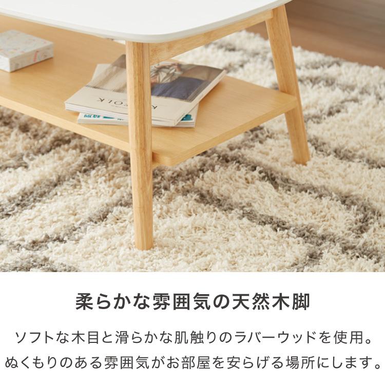 センターテーブル 幅90cm 高さ50cm ローテーブル ホワイト センターテーブル 幅90cm 高さ50cm ローテーブル ホワイト