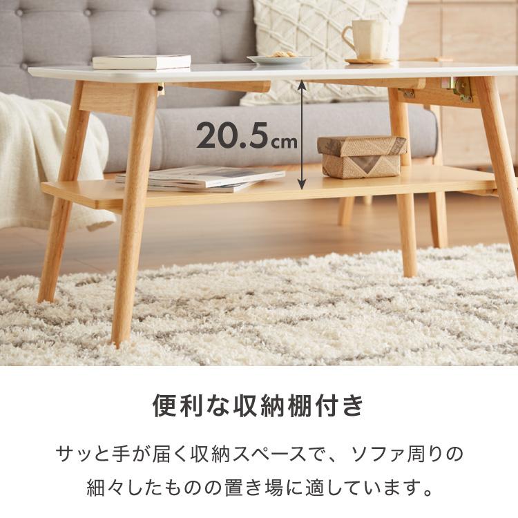 センターテーブル 幅90cm 高さ50cm ローテーブル ホワイト センターテーブル 幅90cm 高さ50cm ローテーブル ホワイト