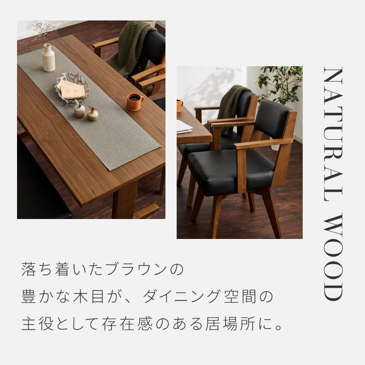ダイニングセット 150×80cm 4点セット ベンチ チェア チェア2脚