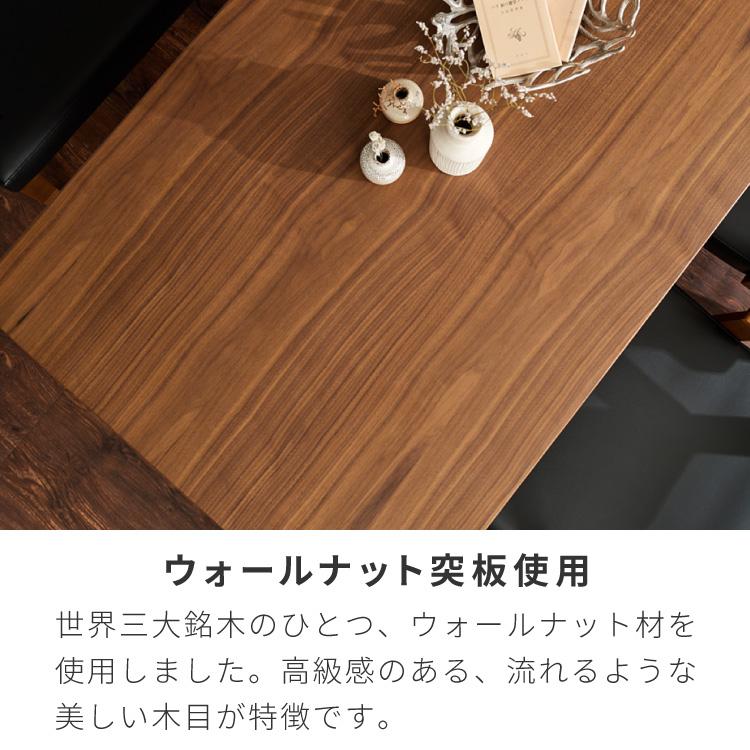 ダイニングセット 150×80cm 4点セット ベンチ チェア チェア2脚