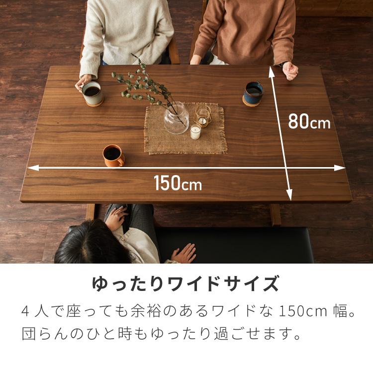 ダイニングセット 150×80cm 4点セット ベンチ チェア チェア2脚 
