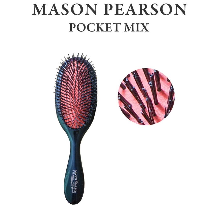 Mason Pearson メイソンピアソン ポケットミックス 猪毛ブラシ くせ毛 ヘアケア ヘアブラシ くし リコメン堂 通販 Paypayモール