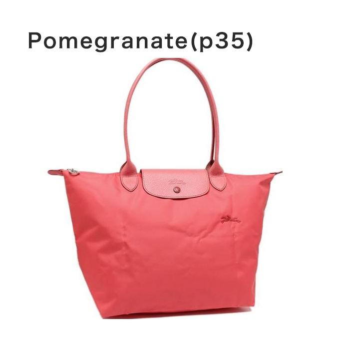 LONGCHAMP（ロンシャン） ル・プリアージュ クラブ Lサイズ 1899 619