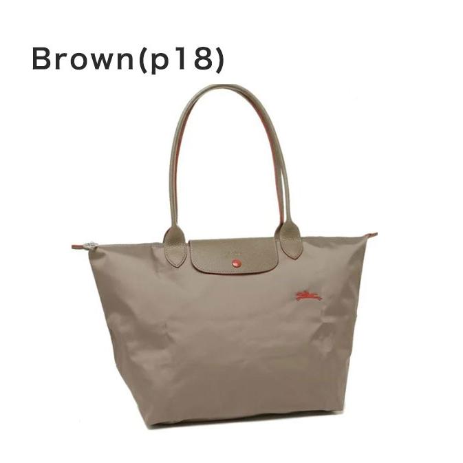 LONGCHAMP（ロンシャン） ル・プリアージュ クラブ Lサイズ 1899 619
