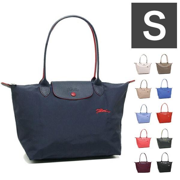 ロンシャン LONGCHAMP ル・プリアージュ クラブ Sサイズ 2605 619 トートバッグ ハンドバッグ LE PLIAGE CLUB｜recommendo