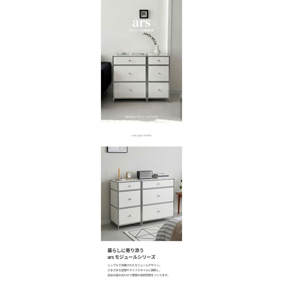 ステンレス モジュールキャビネット 60cm 3段 完成品 オールステンレス