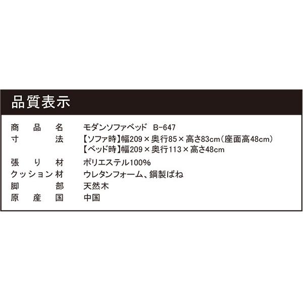 ソファベッド カジュアルソファベッド 幅209cm 肘付き 肘掛け付き リクライニング ソファ 三人掛け ソファー 3人掛けソファ 三人掛けソファ 北欧 代引不可｜recommendo｜07