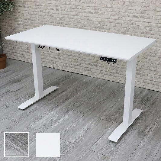 電動昇降デスク 120×60cm メモリ機能付き オフィスデスク 