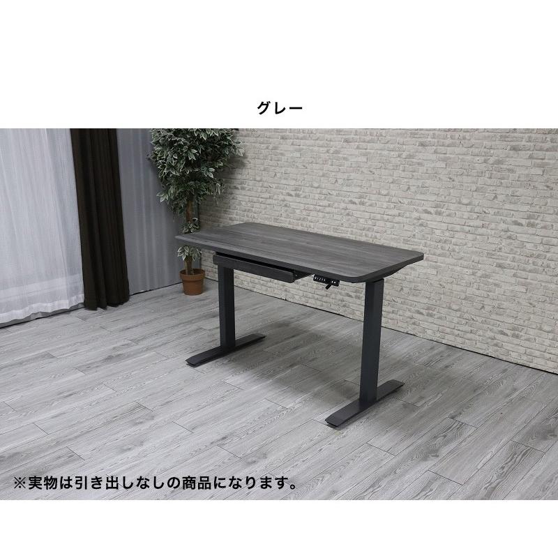 電動昇降デスク 120×60cm メモリ機能付き オフィスデスク