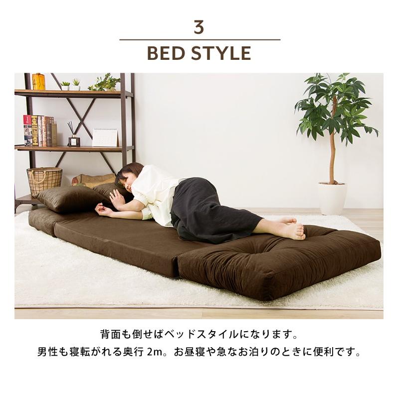 リコメン堂 ソファ 3WAYソファーベッド 幅120cm ソファベッド 3way 座 