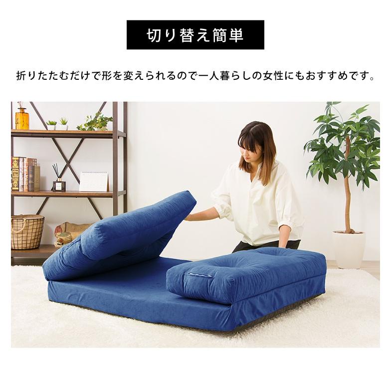 ソファ 3WAYソファーベッド 幅60cm ソファベッド 3way 座椅子 カウチ