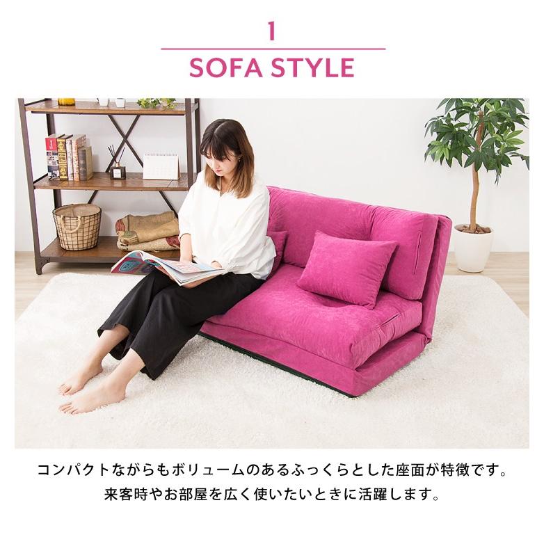 リコメン堂 ソファ 3WAYソファーベッド 幅90cm ソファベッド 3way 座椅