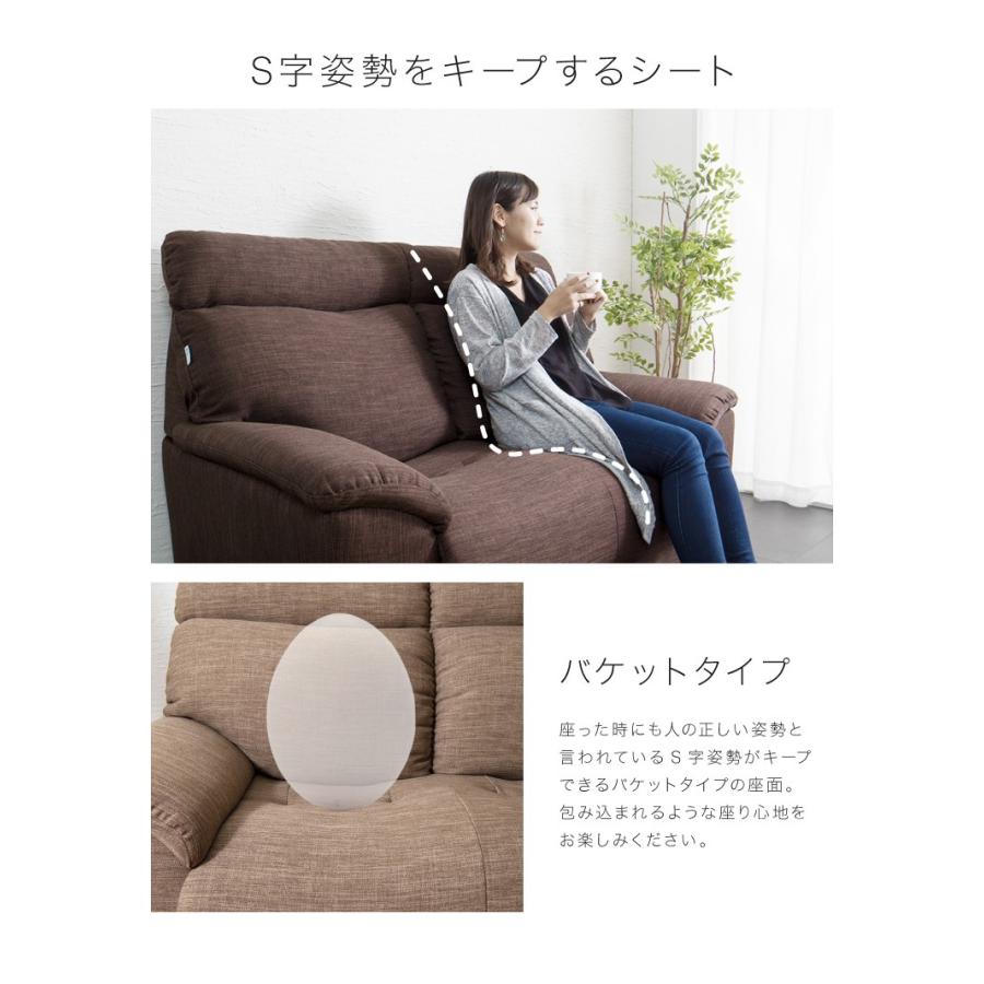 腰に優しいハイバックソファ 3人掛け ソファ ソファー ハイバック