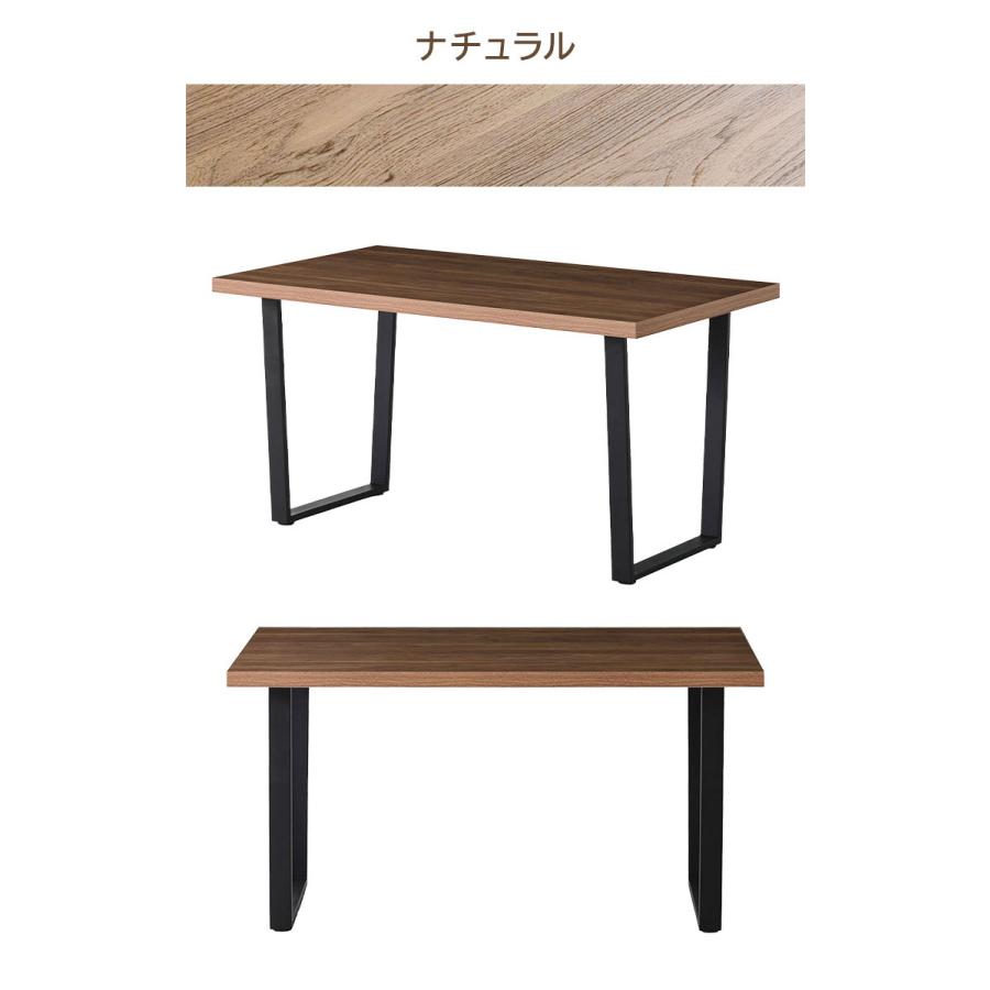 ダイニングテーブル 140×70cm リビングテーブル スクエア脚 台形脚 4人