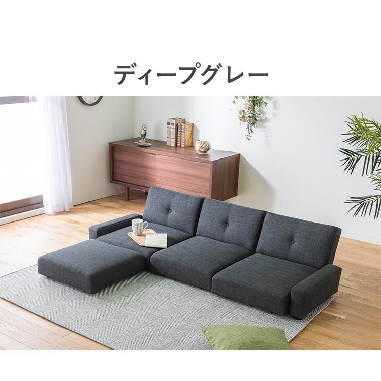 ローソファ 3P ソファベッド 幅171cm 奥行64/88cm フロアソファ