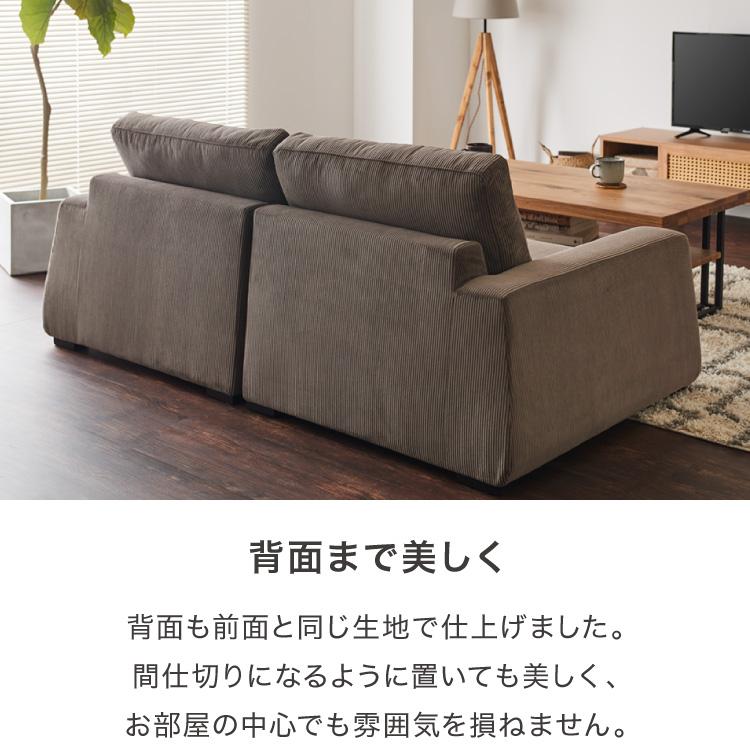 専用　ソファ2 RELAX FORM 関家具 公式店 ソファー 2人掛け 北欧 ソファ 二人