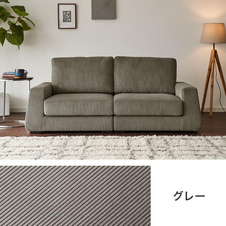 フロアソファ コーデュロイ グレージュ 2個セット ソファ フロア