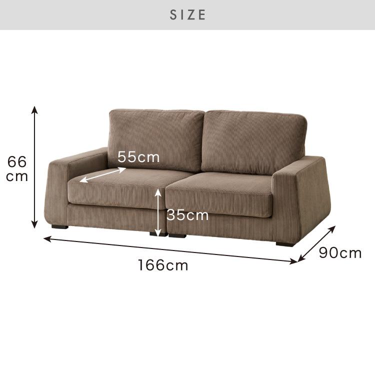 新品　ソファ　ソファー　2人掛け　ローソファ　フロアソファ　グレーブラウン ソファ フロアソファ 2人掛け 2.5人掛け コーデュロイ ローソファ 幅