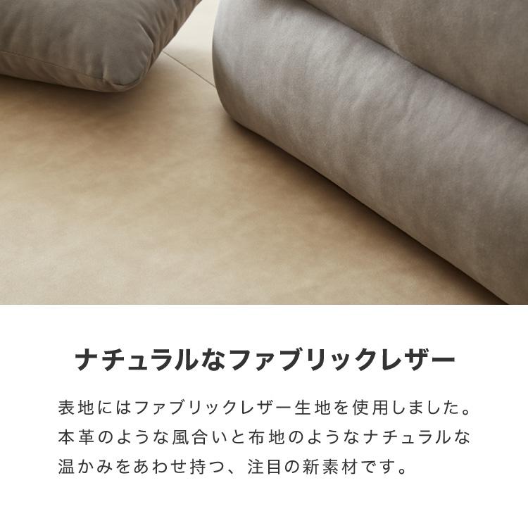 ソファ 2人掛け アイランドソファ 背もたれクッション×2 ソファセット 開梱設置無料 脚付き ファブリックレザー 3P ソファベッド フロアソファ 代引不可