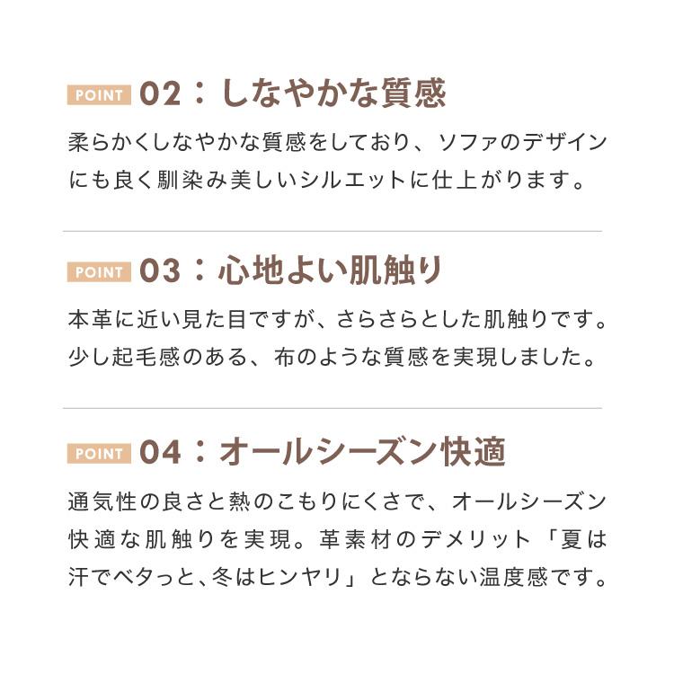 ソファ 2人掛け アイランドソファ 背もたれクッション×2 ソファセット 開梱設置無料 脚付き ファブリックレザー 3P ソファベッド フロアソファ 代引不可