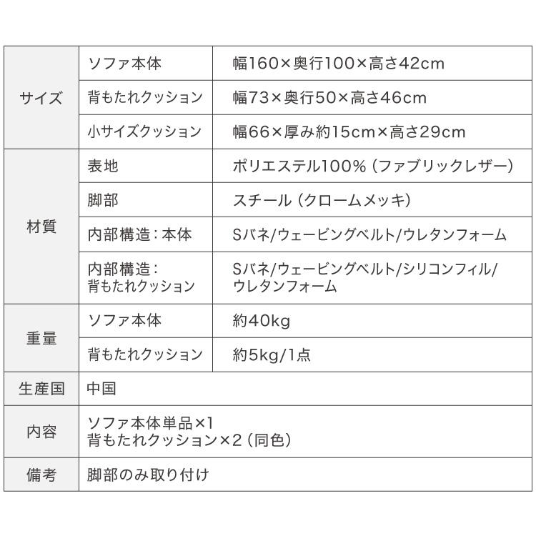 ソファ 2人掛け アイランドソファ 背もたれクッション×2 ソファセット 開梱設置無料 脚付き ファブリックレザー 3P ソファベッド フロアソファ 代引不可